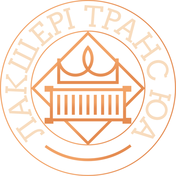 Печатка Лакшері Транс ЮА